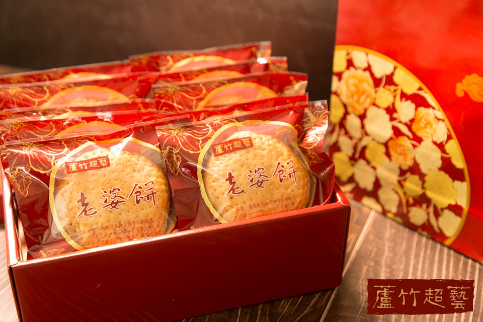 伴手禮-老婆餅外盒